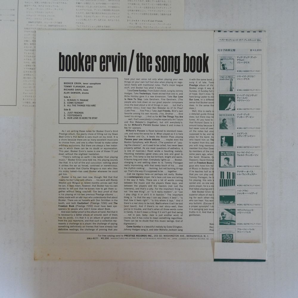47057039;【帯付/Prestige】Booker Ervin / The Song Bookの画像2