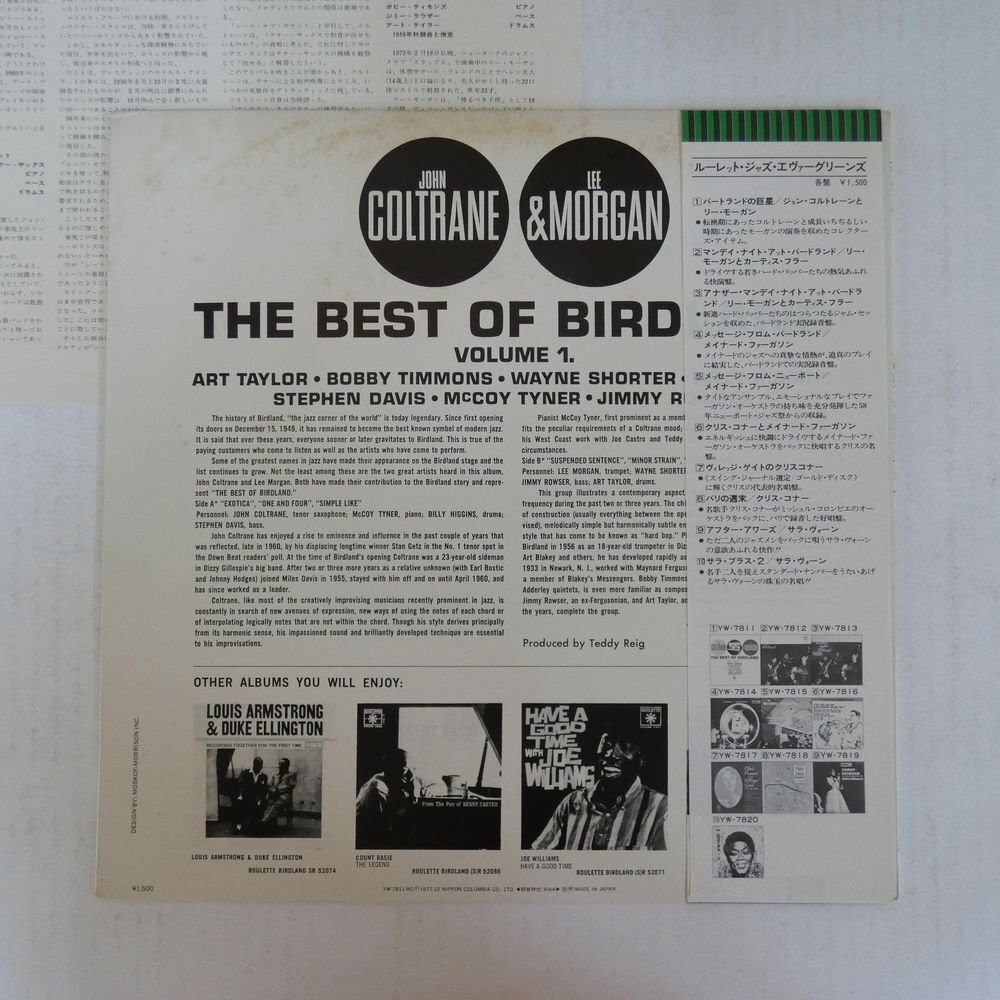 47057062;【帯付/美盤/Roulette】John Coltrane & Lee Morgan / The Best of Birdland (Vol.1) バードランドの巨星の画像2
