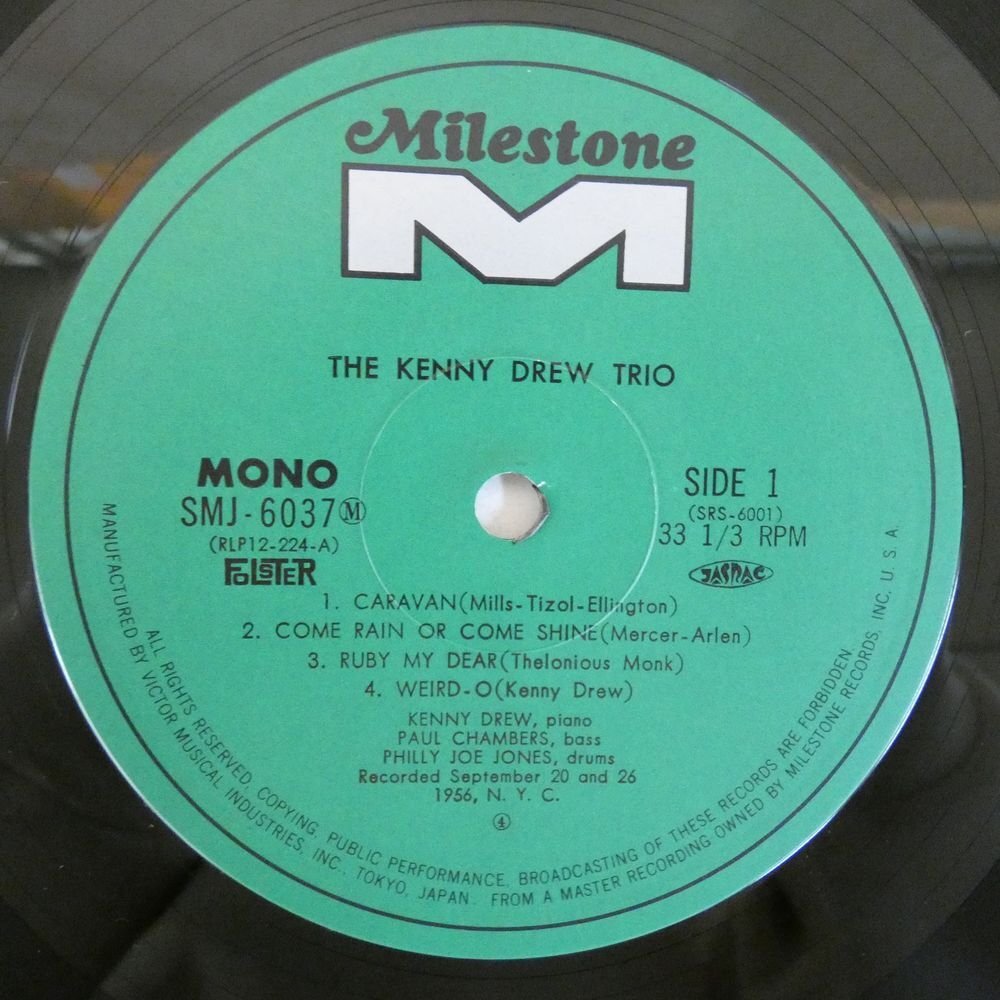 47057126;【国内盤/Milestone/MONO】Kenny Drew Trio / S.T.の画像3