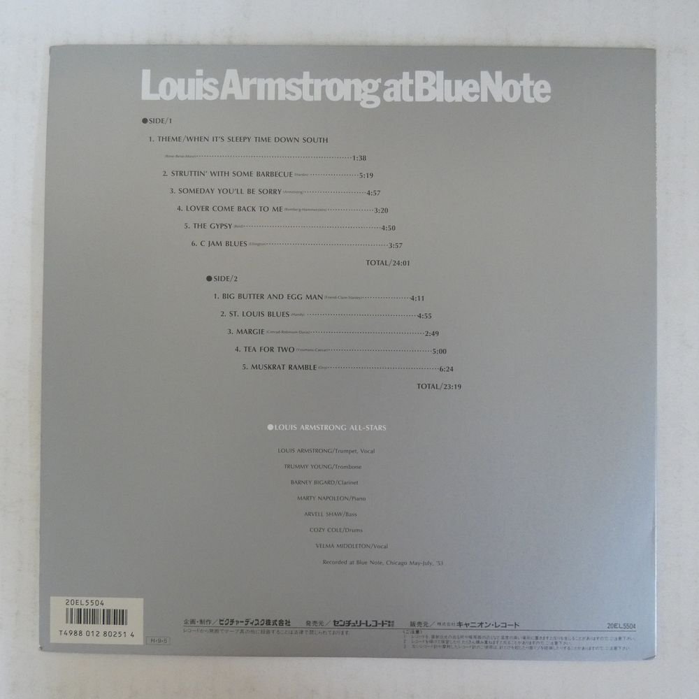 47057171;【国内盤】Louis Armstrong / At Blue Noteの画像2