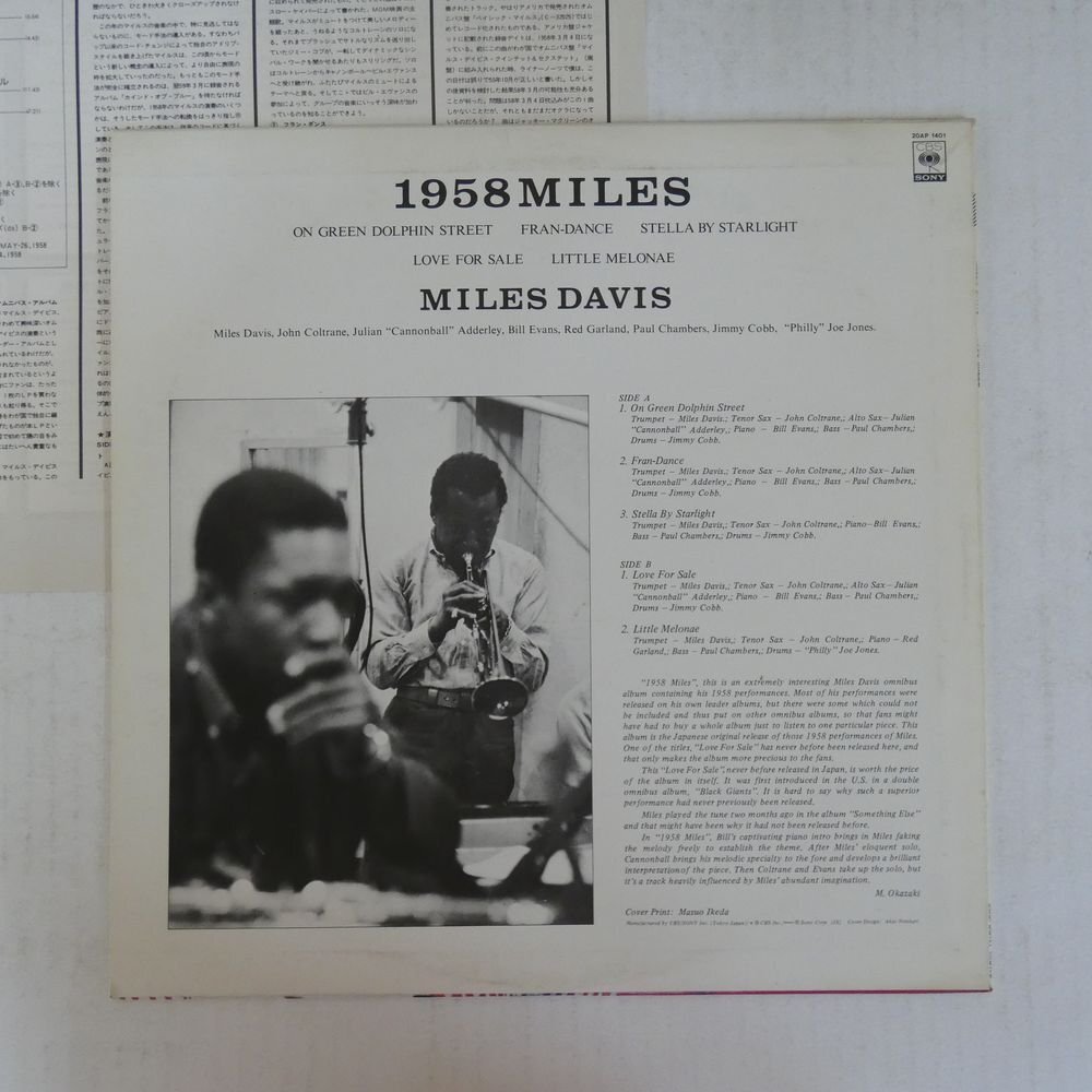 47057134;【国内盤】Miles Davis / 1958 Milesの画像2