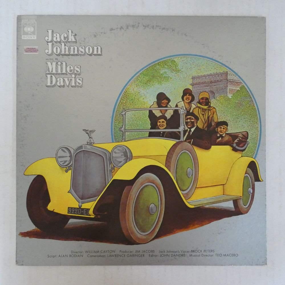 47057119;【国内盤】Miles Davis / Jack Johnson (Original Soundtrack Recording)の画像1