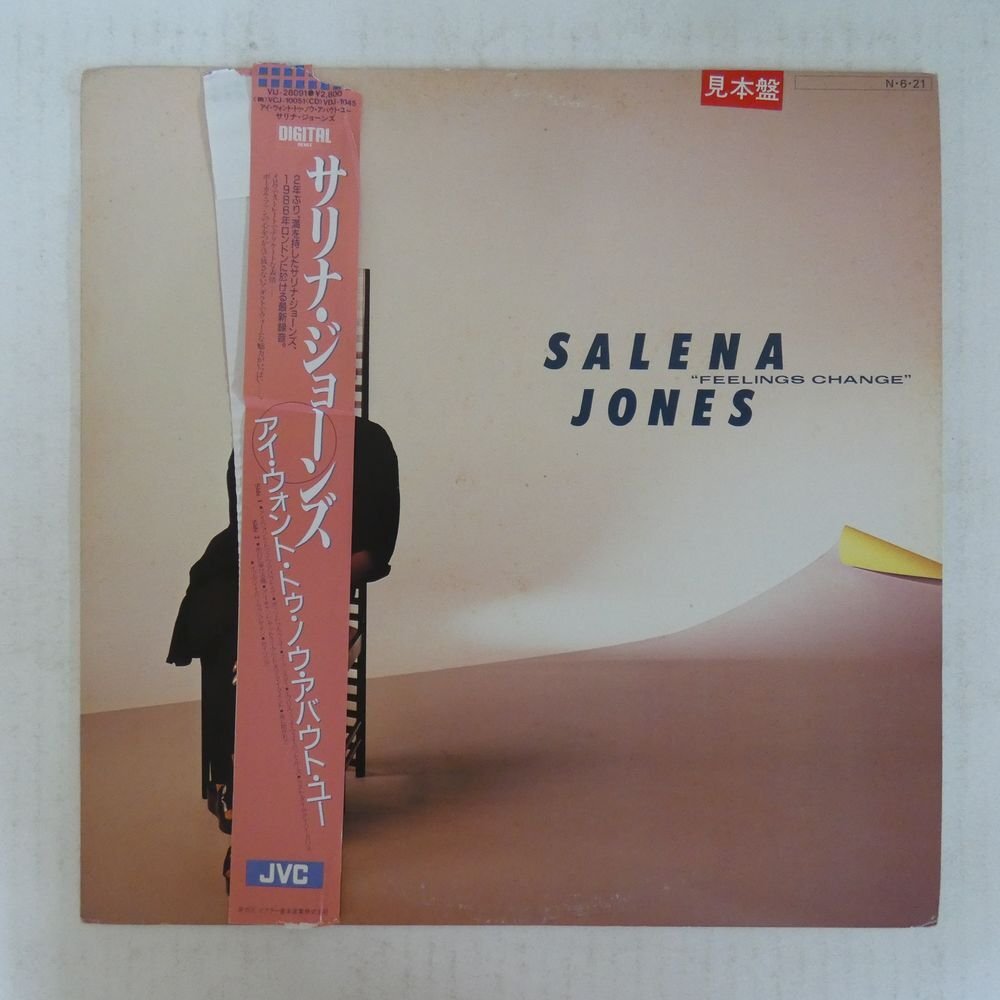 47057173;【国内盤/プロモ白ラベル】Salena Jones / Feelings Changeの画像1