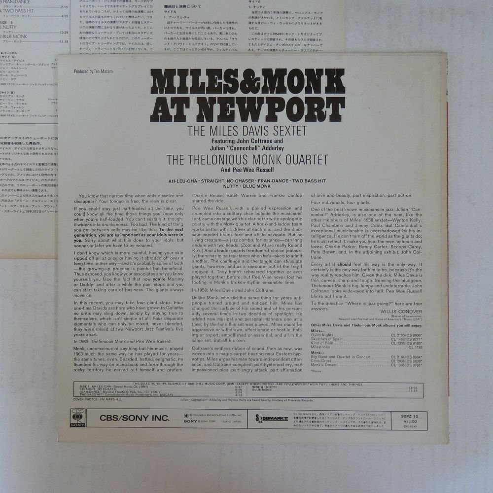 47057139;【国内盤】The Miles Davis Sextet & The Thelonious Monk Quartet / Miles & Monk At Newportの画像2