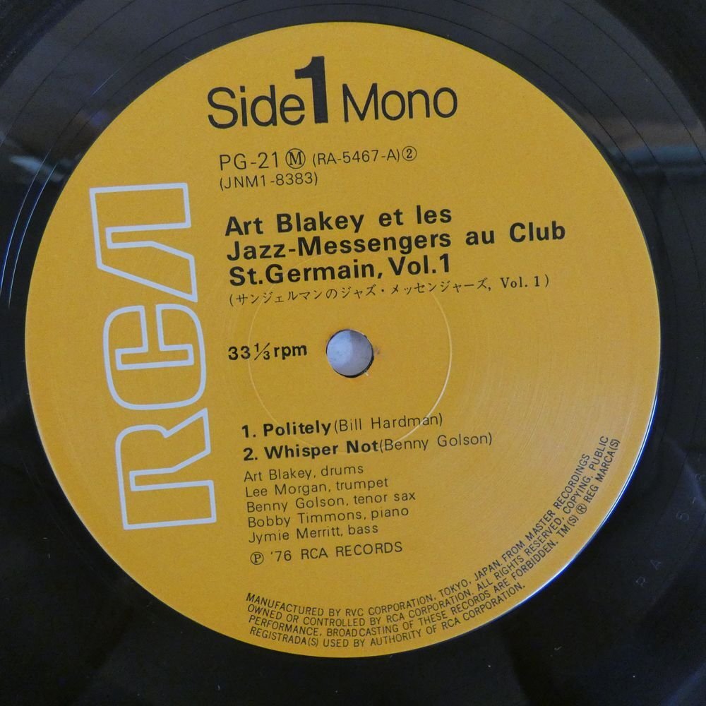 47057140;【国内盤/MONO】Art Blakey et Les Jazz Messengers / Au Club St. Germain Vol.1の画像3