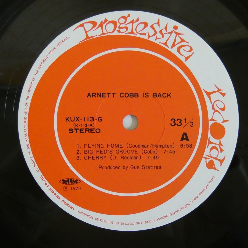 47057211;【帯付】Arnett Cobb / Is Backの画像3