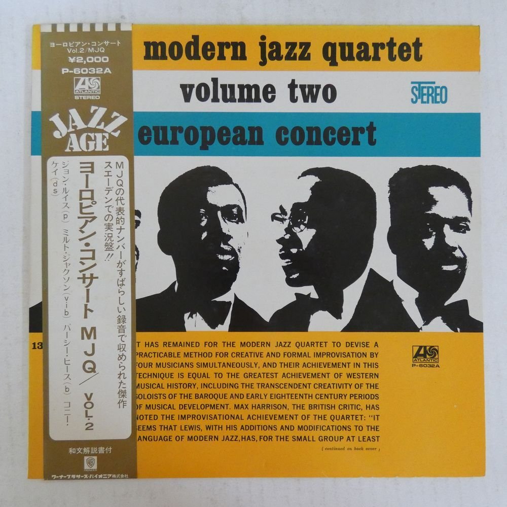 47057190;【帯付】The Modern Jazz Quartet / Volume Two - European Concertの画像1