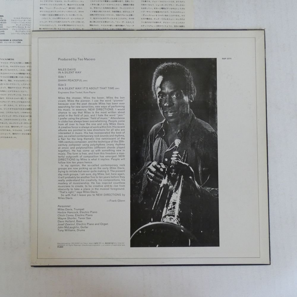47057188;【国内盤】Miles Davis / In A Silent Wayの画像2