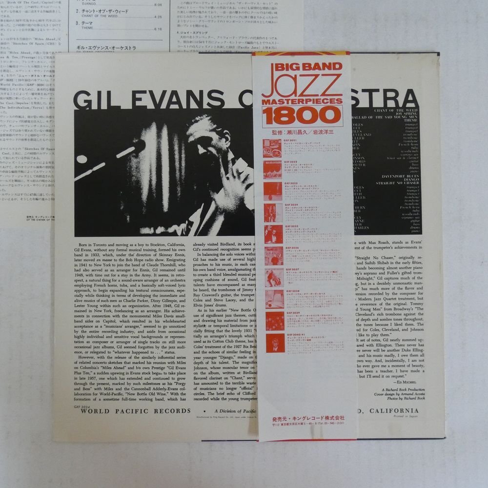 47057214;【帯付/PacificJazz】Gil Evans Orchestra / Great Jazz Standardsの画像2