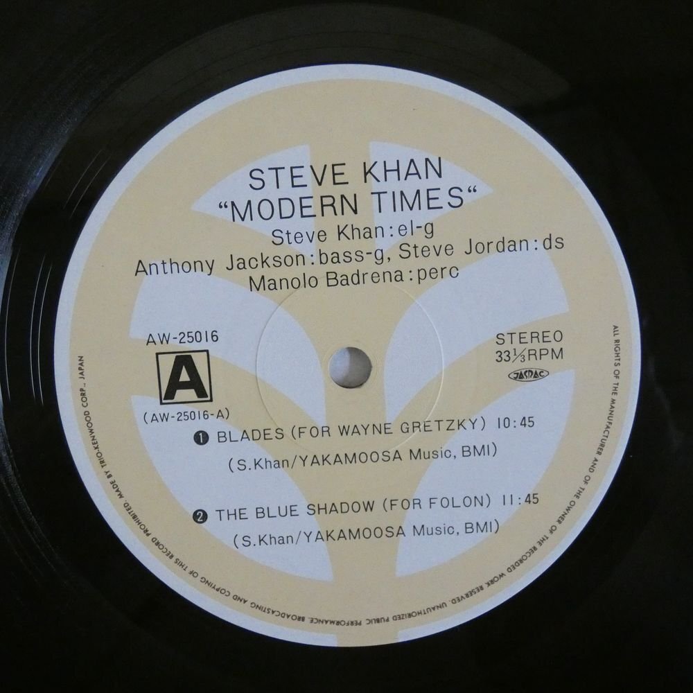 47057270;【国内盤】Steve Khan / Modern Timesの画像3
