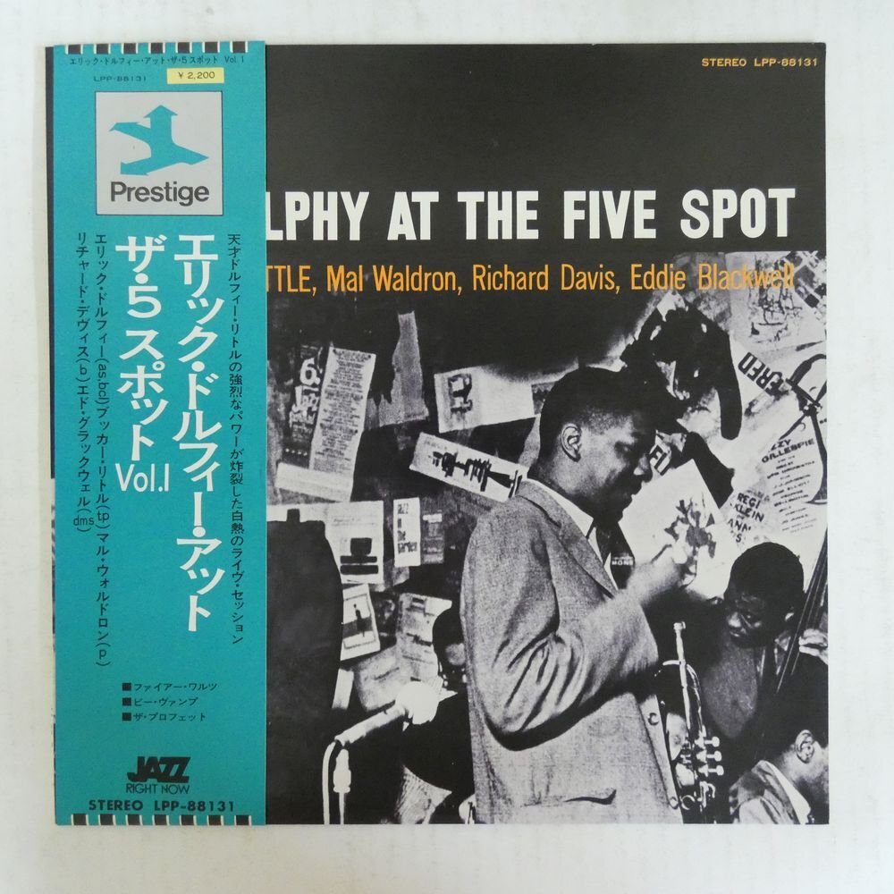 47057257;【帯付/美盤/Prestige】Eric Dolphy / At The Five Spot, Volume 1.の画像1