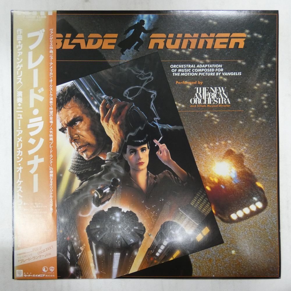 47057317;【帯付】The New American Orchestra / Blade Runner ブレード・ランナーの画像1