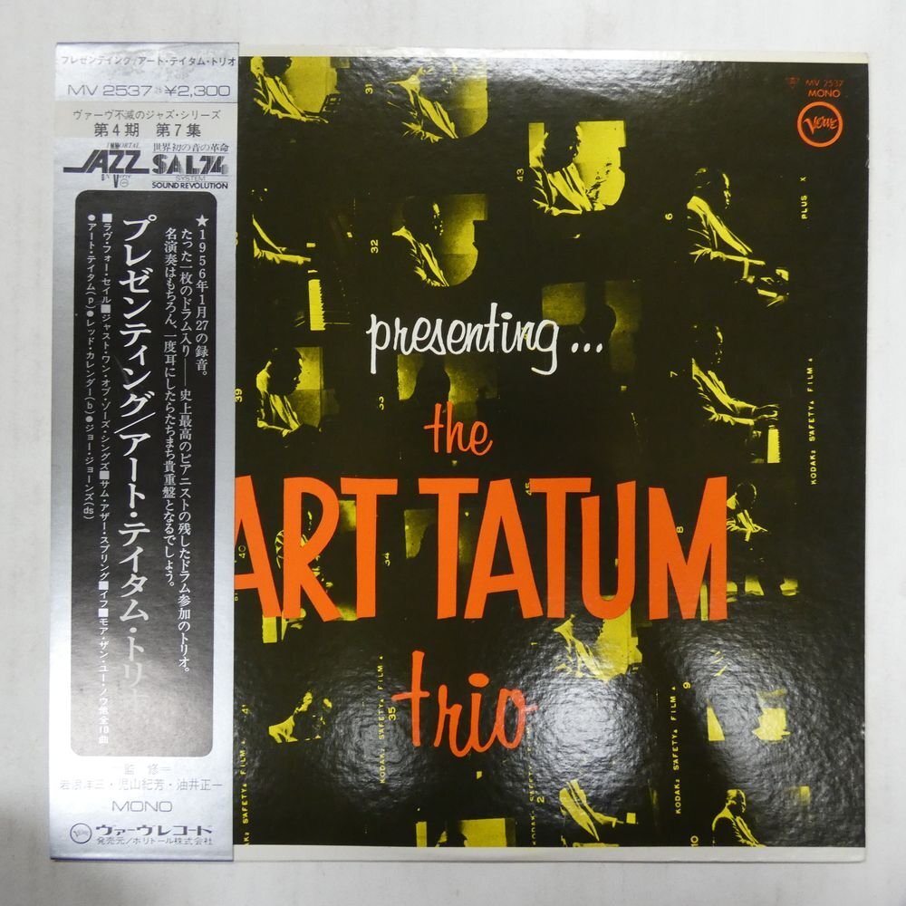 47057332;【帯付/Verve/MONO】Art Tatum Trio / Presenting... The Art Tatum Trio_画像1