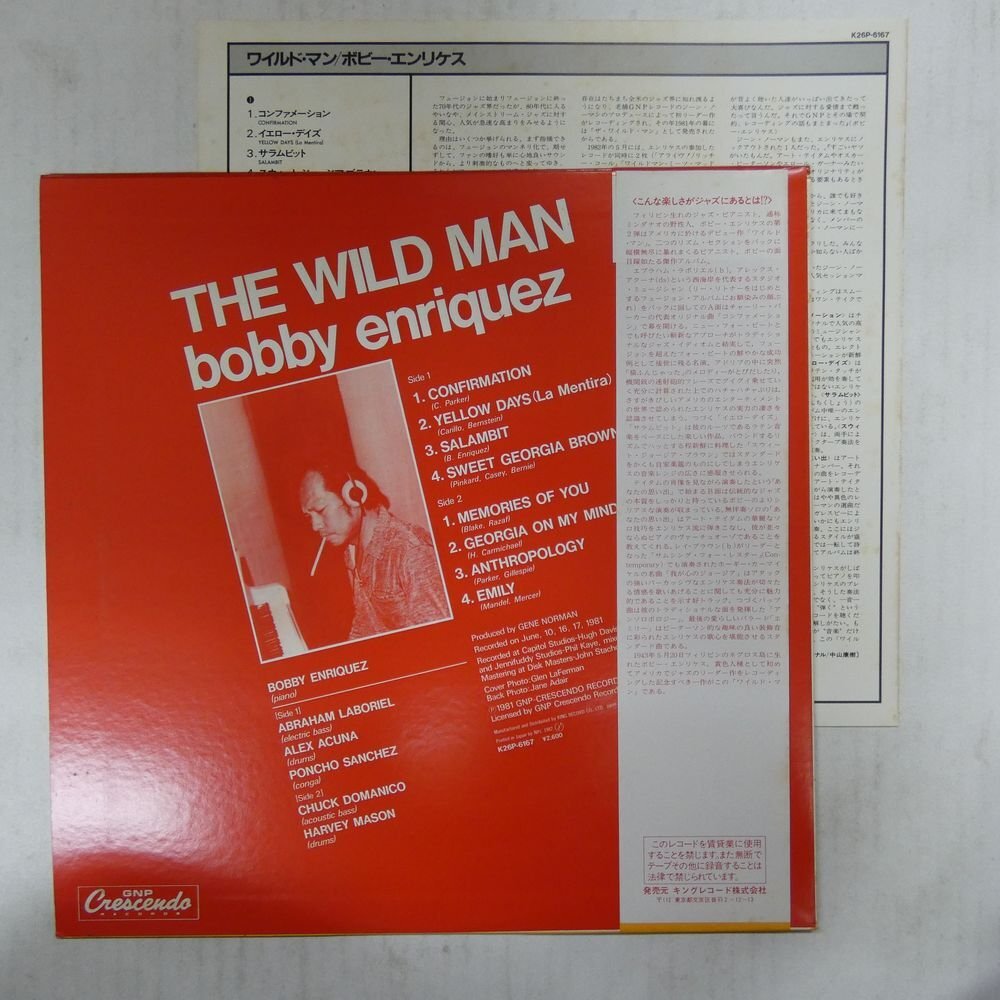 47057357;【帯付】Bobby Enriquez / The Wild Manの画像2
