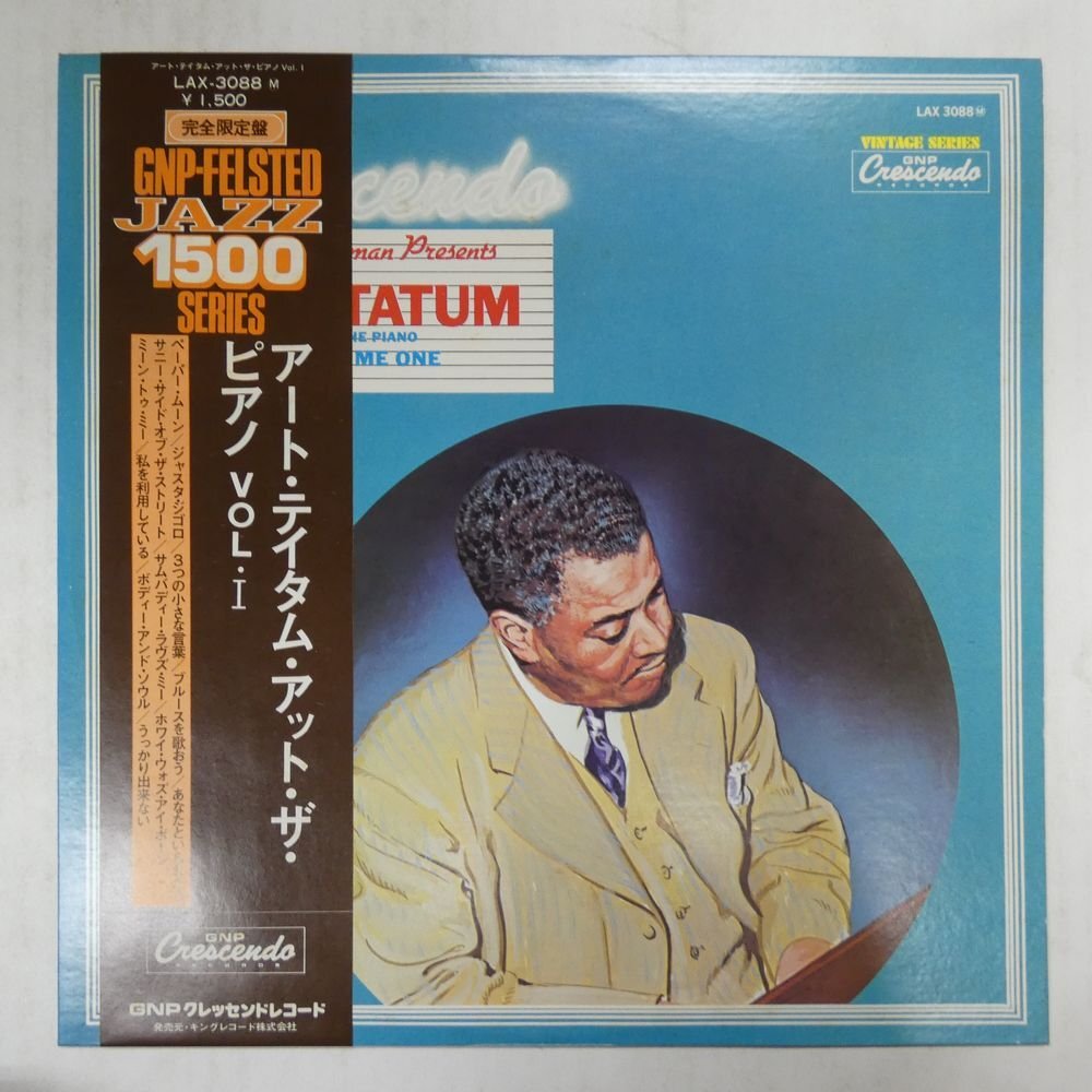 47057363;【帯付/美盤/MONO】Art Tatum / At the Piano Vol.の画像1