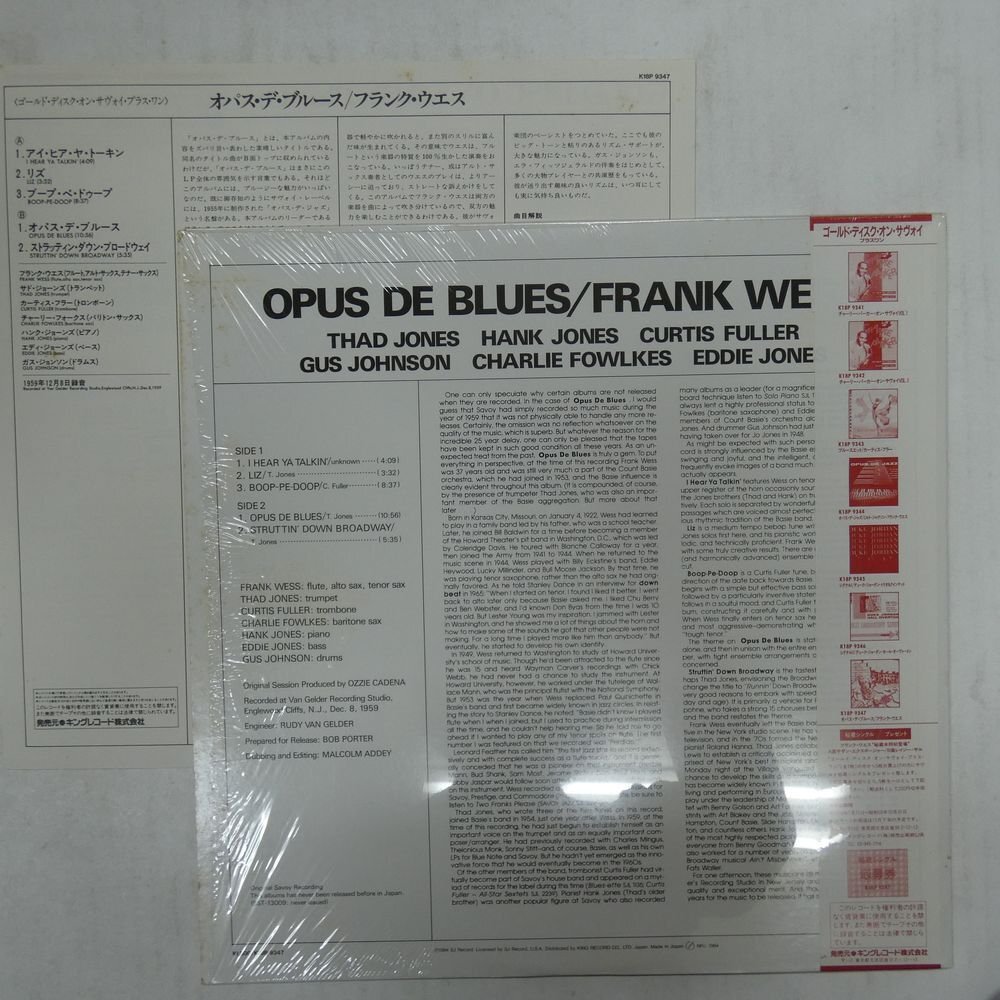 47057373;【帯付/Savoy/高音質 重量盤】Frank Wess / Opus de Bluesの画像2