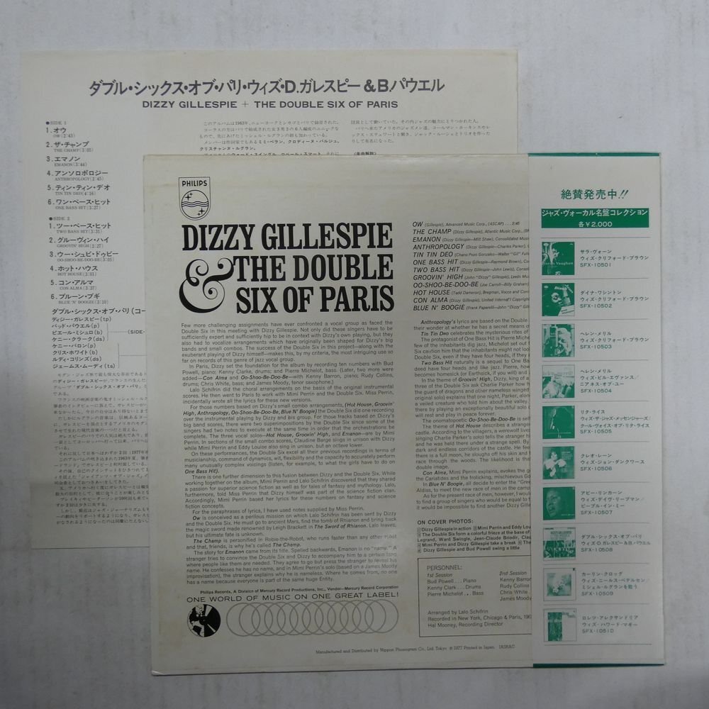 47057378;【帯付】Dizzy Gillespie / Dizzy Gillespie + The Double Six of Parisの画像2