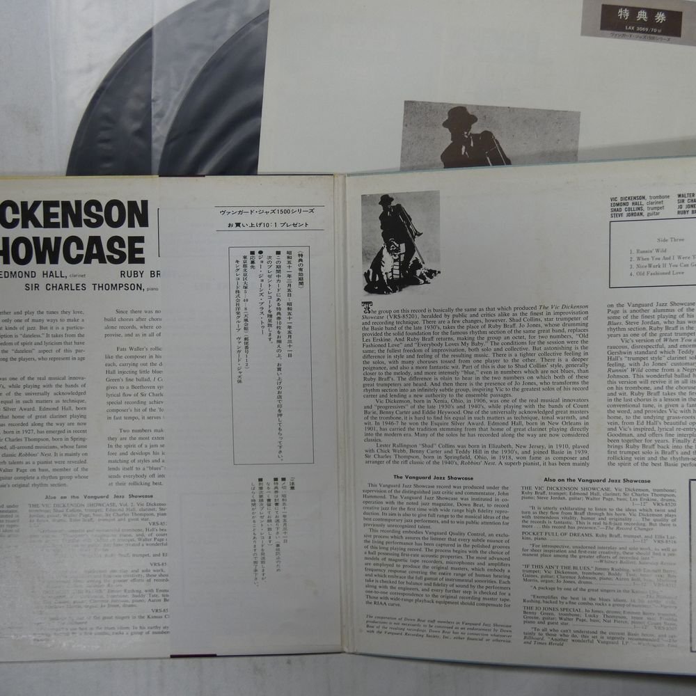 47057392;【帯付/MONO/2LP/見開き】Vic Dickenson / The Vic Dickenson Showcaseの画像2