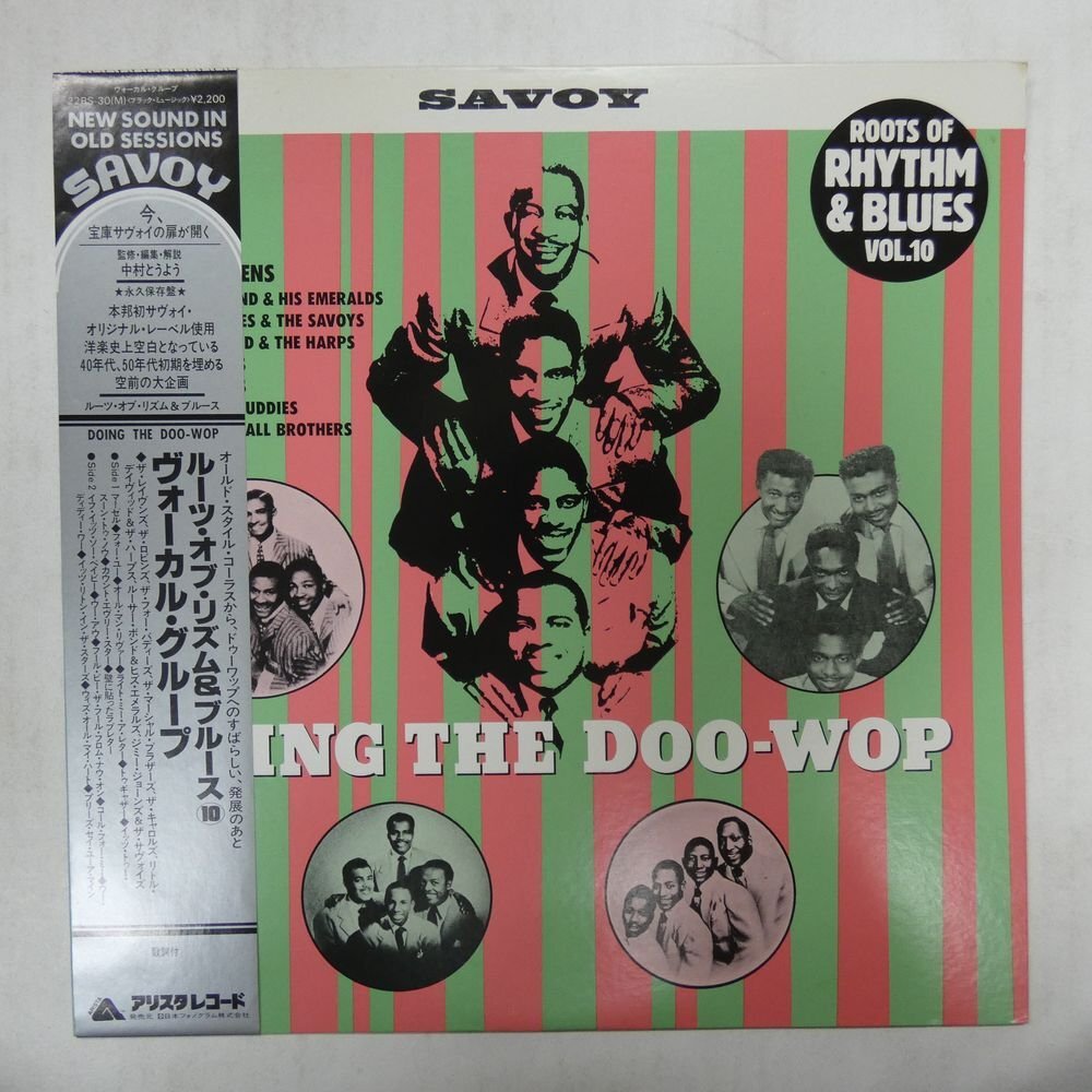 47057398;【帯付/美盤/Savoy/MONO】V.A. / Roots of Rhythm & Blues Vol.10 - Doing the Doo-Wopの画像1