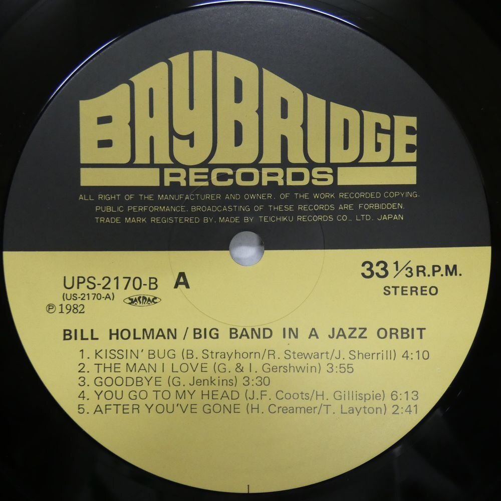 47057383;【帯付/Baybridge】Bill Holman / Big Band in a Jazz Orbit_画像3