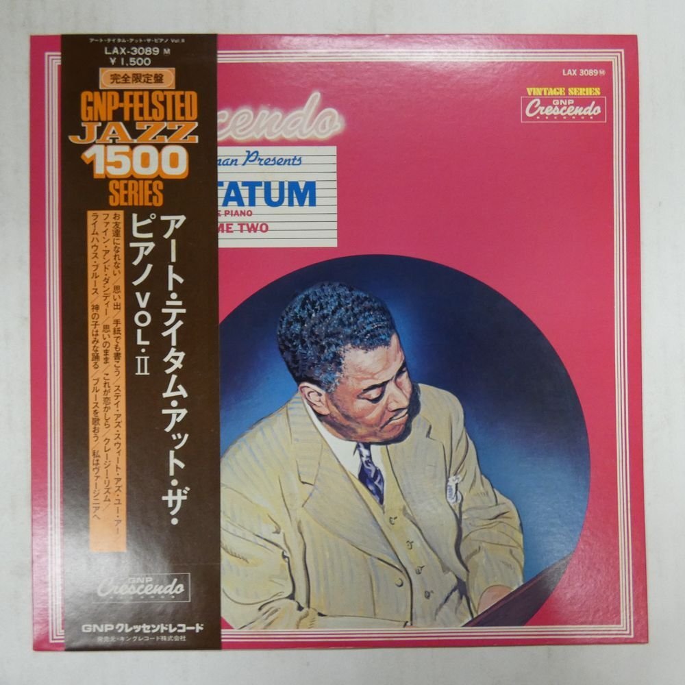 47057362;【帯付/MONO】Art Tatum / At the Piano Vol.2の画像1