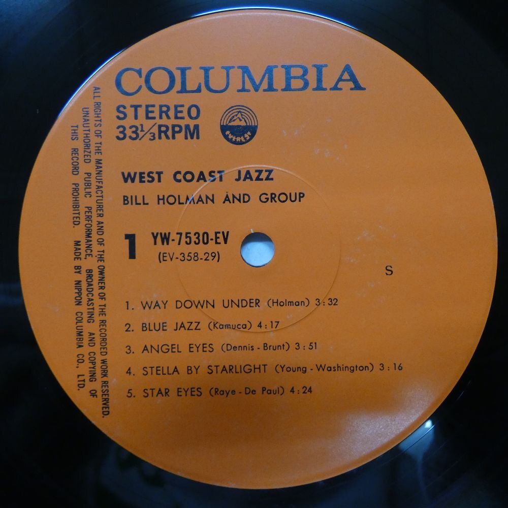 47057390;【帯付/補充票】Bill Holman and Group / West Coast Jazzの画像3