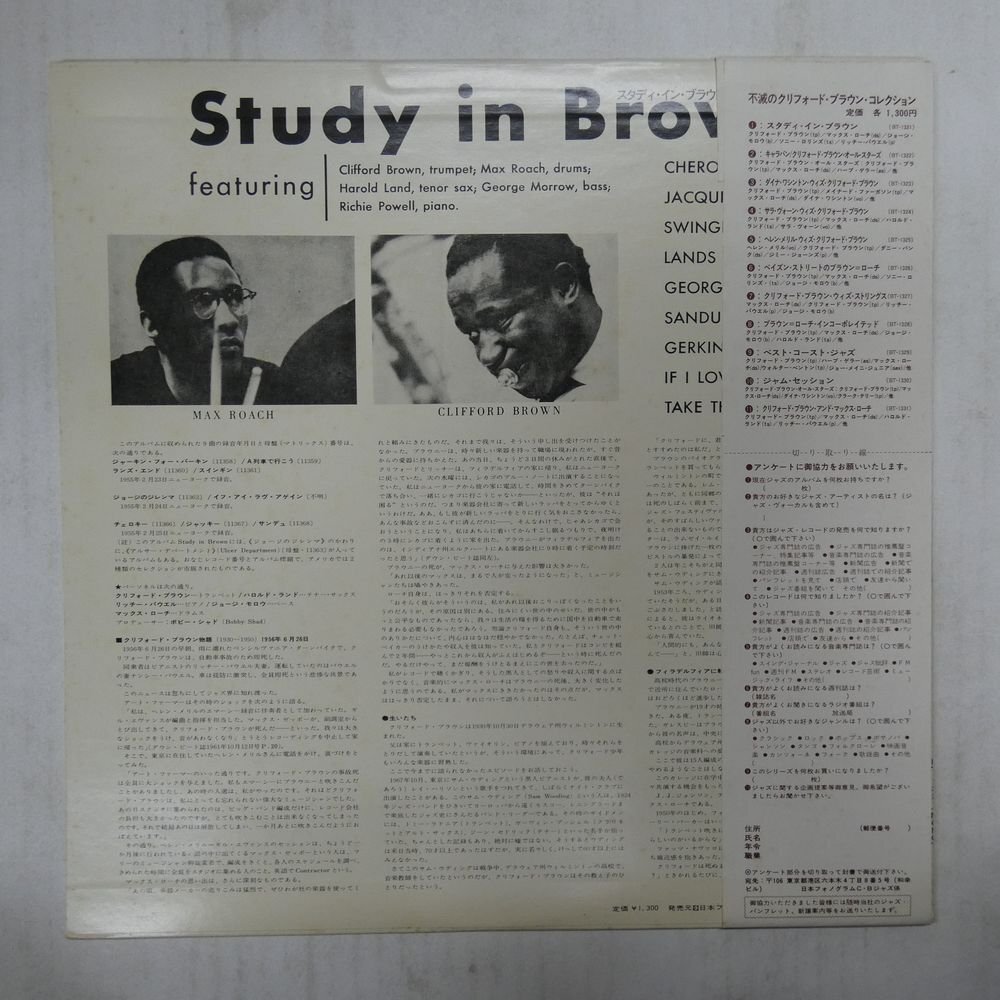 47057459;【帯付/MONO】Clifford Brown and Max Roach / Study in Brownの画像2