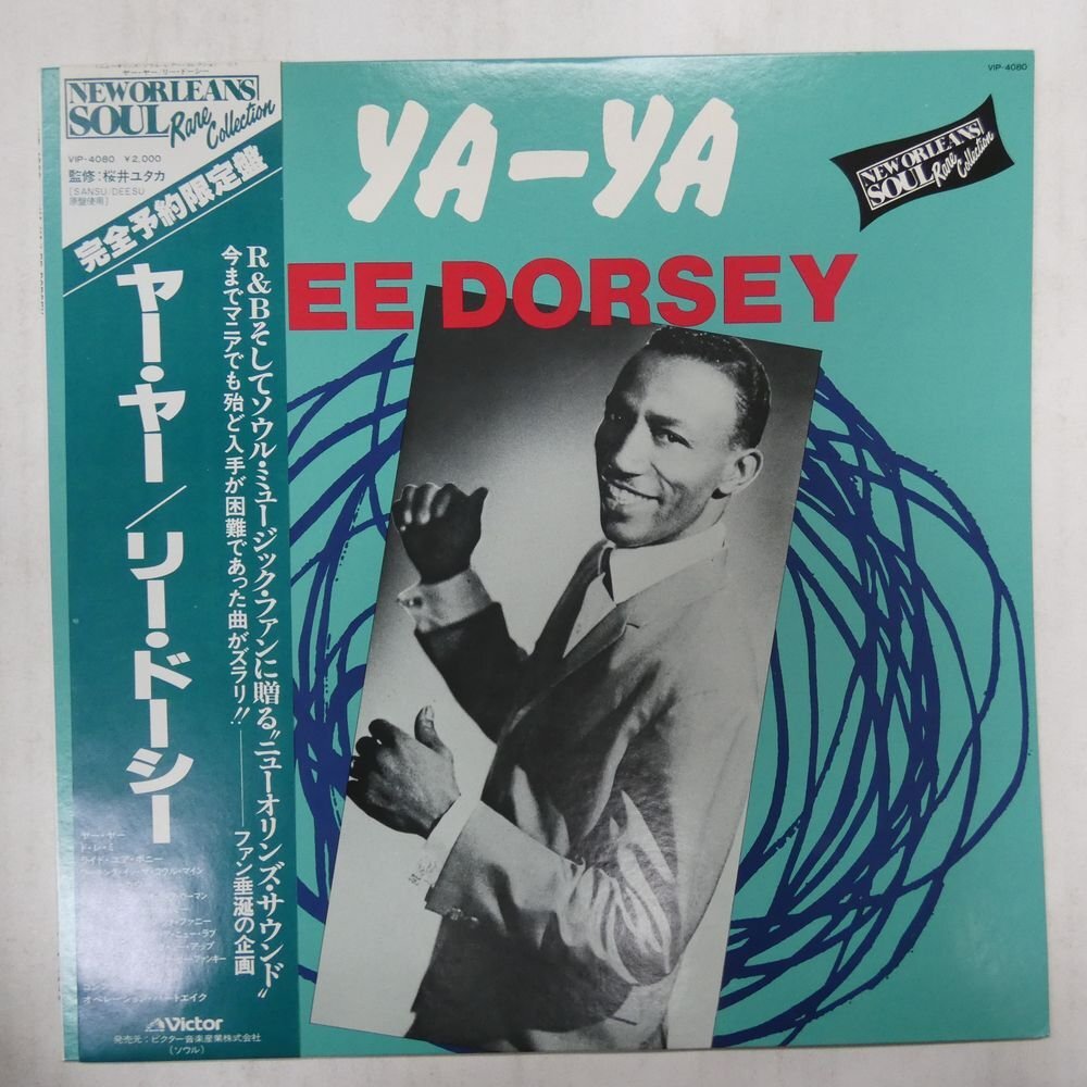 47057395;【帯付】Lee Dorsey / Ya-Yaの画像1