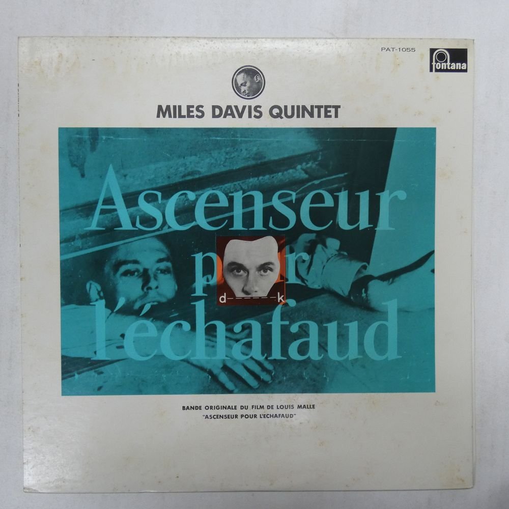 47057424;【国内盤】Miles Davis Quintet / Ascenseur Pour L'Echafaud 死刑台のエレベーター_画像1