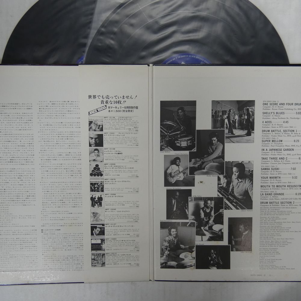 47057503;【帯付/2LP/見開き】Louis Bellson, Shelly Manne, Willie Bobo, Paul Humphreyの画像2