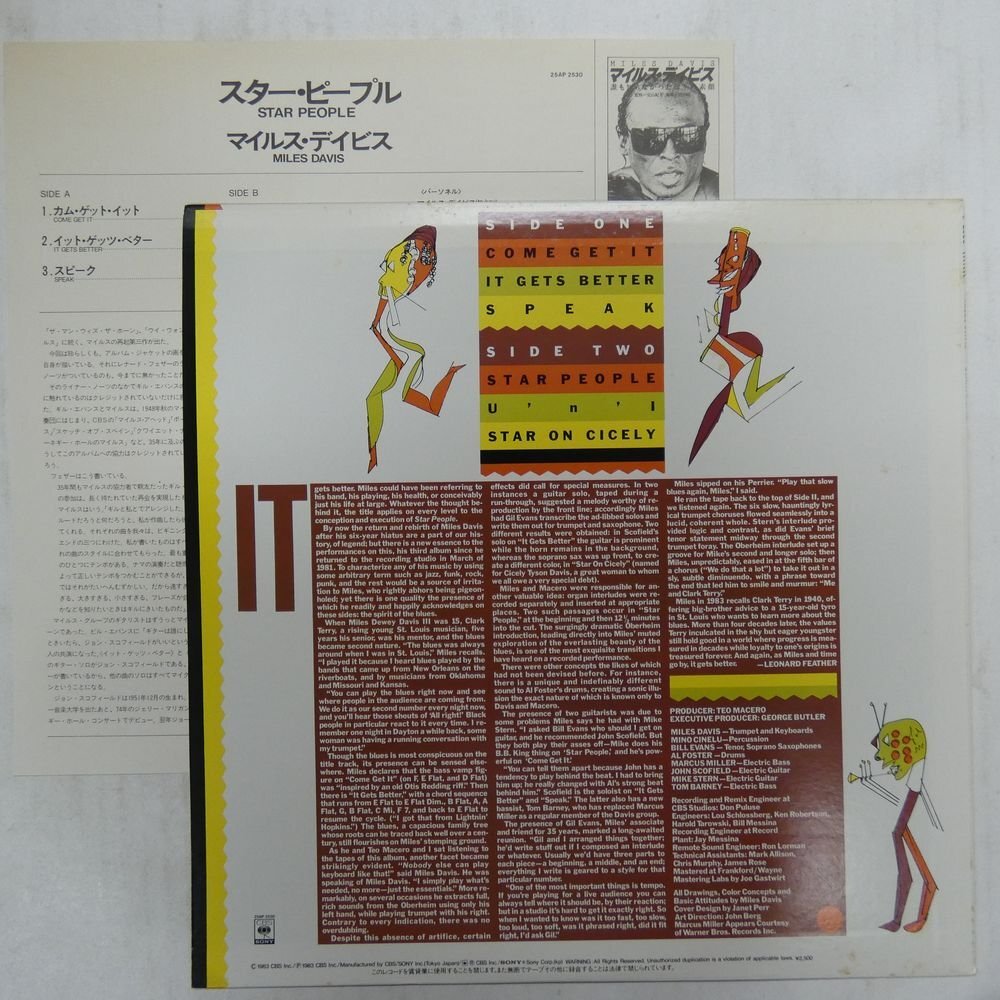 47057485;【国内盤/美盤】Miles Davis / Star People_画像2