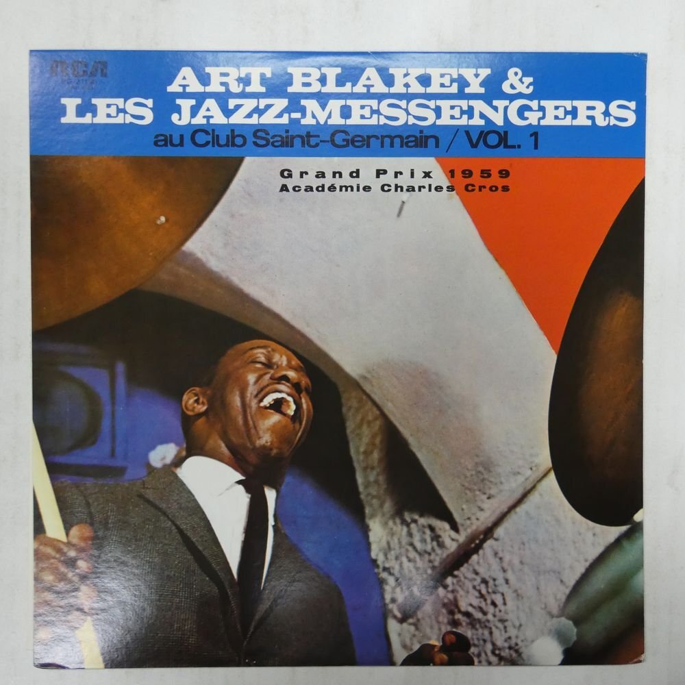 47057427;【国内盤/MONO】Art Blakey et Les Jazz Messengers / Au Club St. Germain Vol.1の画像1