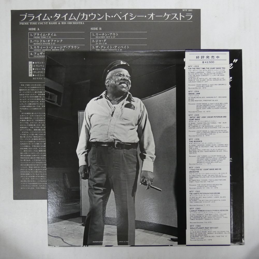 47057472;【帯付/Pablo】Count Basie and His Orchestra / Prime Timeの画像2