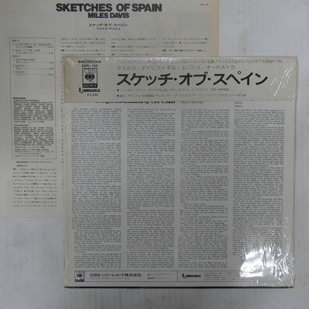 47057512;【帯付/シュリンク】Miles Davis / Sketches Of Spainの画像2