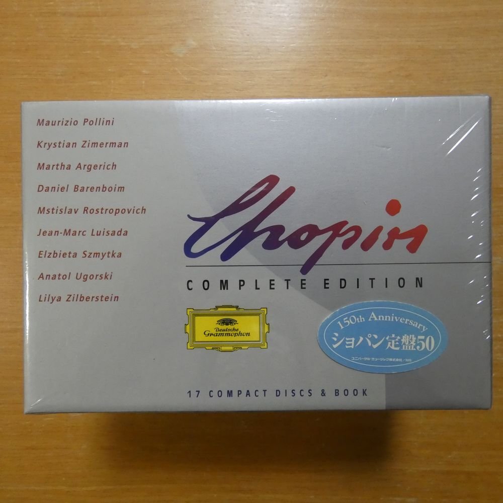 41096933;【未開封/17CD+ブックBOX】コンドラシン / Chopin - Complete Edition_画像1