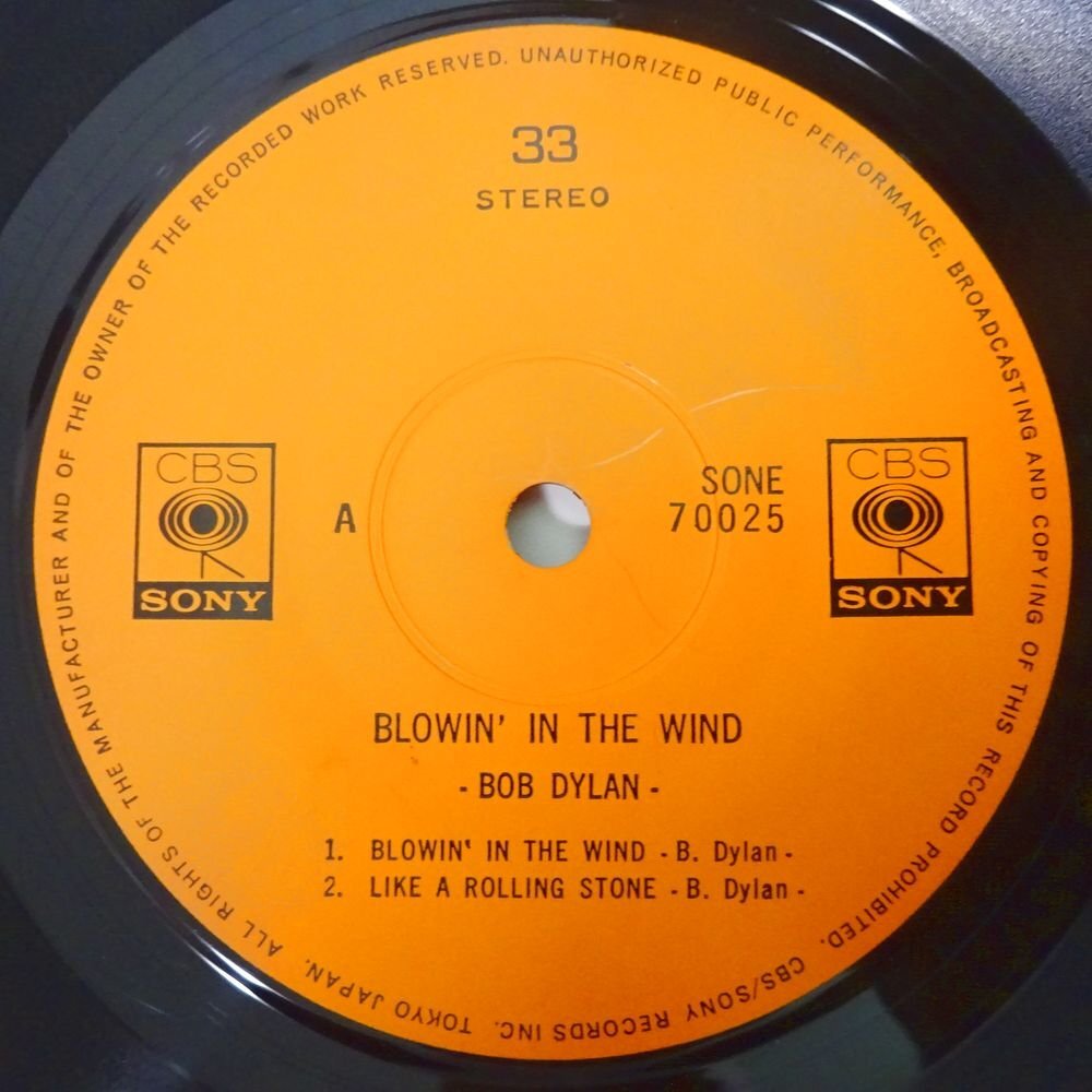 14030696;【国内盤/7inch】Bob Dylan / Blowin' In The Wind 風に吹かれての画像3
