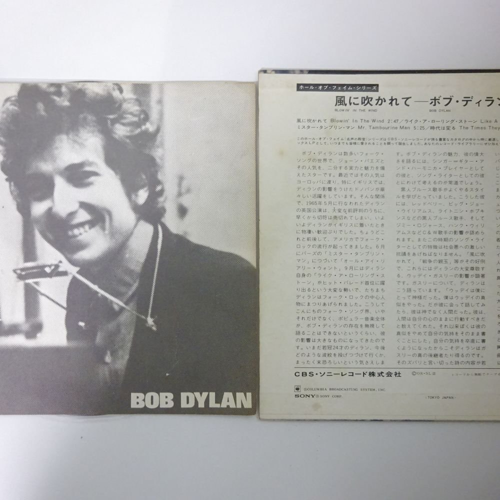 14030696;【国内盤/7inch】Bob Dylan / Blowin' In The Wind 風に吹かれての画像2