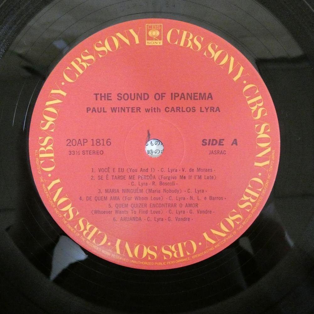 46073045;【国内盤】Paul Winter With Carlos Lyra / The Sound Of Ipanemaの画像3