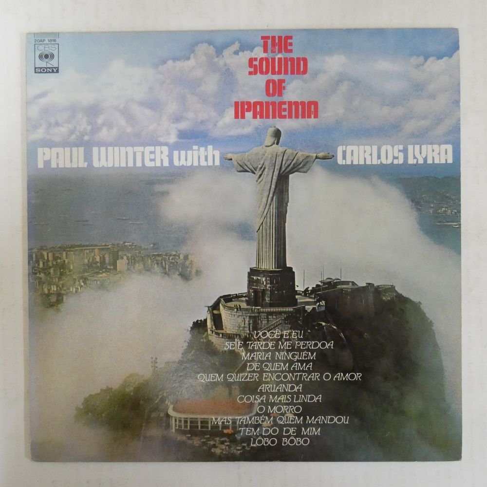 46073045;【国内盤】Paul Winter With Carlos Lyra / The Sound Of Ipanemaの画像1