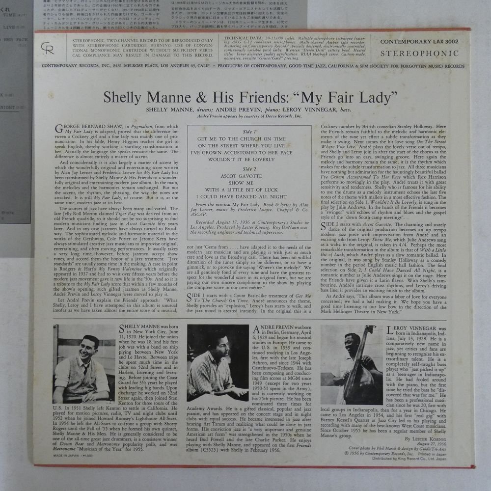 46073076;【国内盤/CONTEMPORARY/美盤】Shelly Manne & His Friends / Modern Jazz Performances Of Songs From My Fair Ladyの画像2