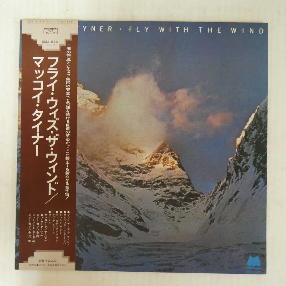 46073192;【帯付/Milestone/見開き/美盤】McCoy Tyner / Fly With The Windの画像1
