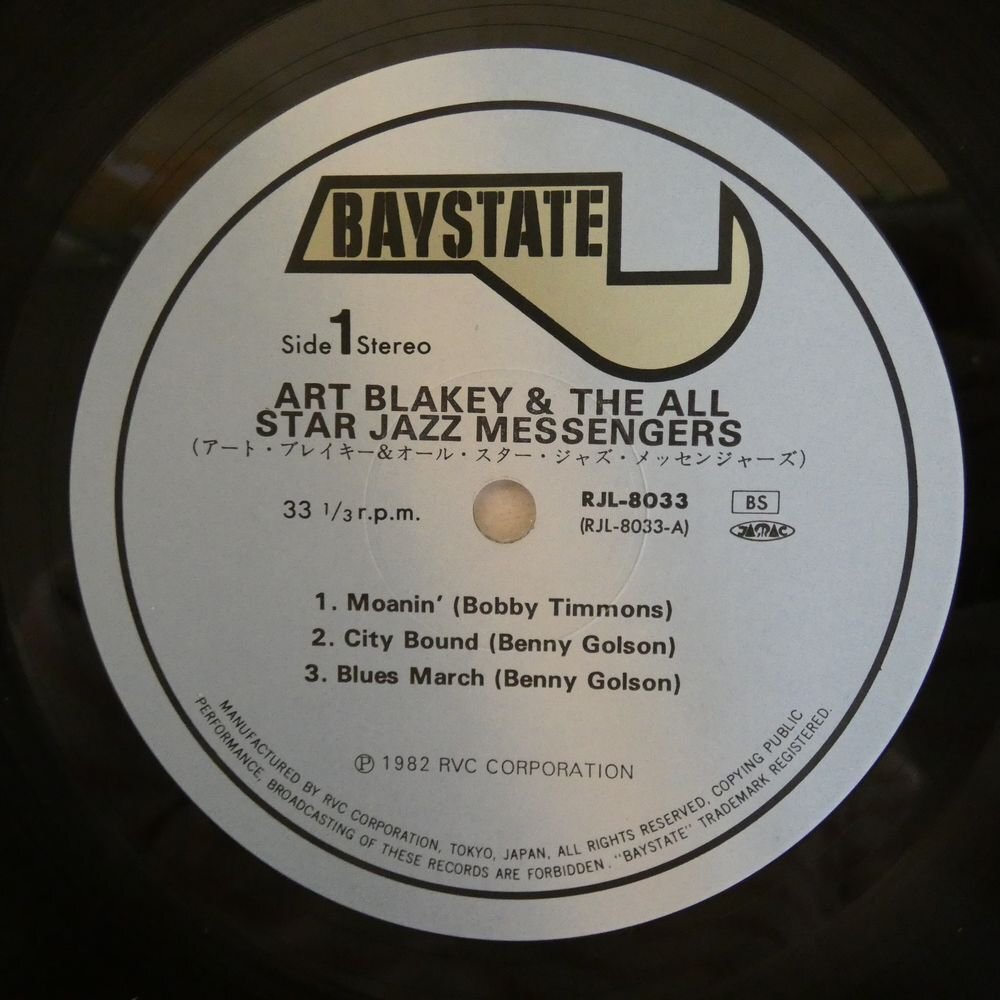 46073246;【帯付/BAYSTATE/美盤】Art Blakey & The All Star Jazz Messengers / S.T._画像3