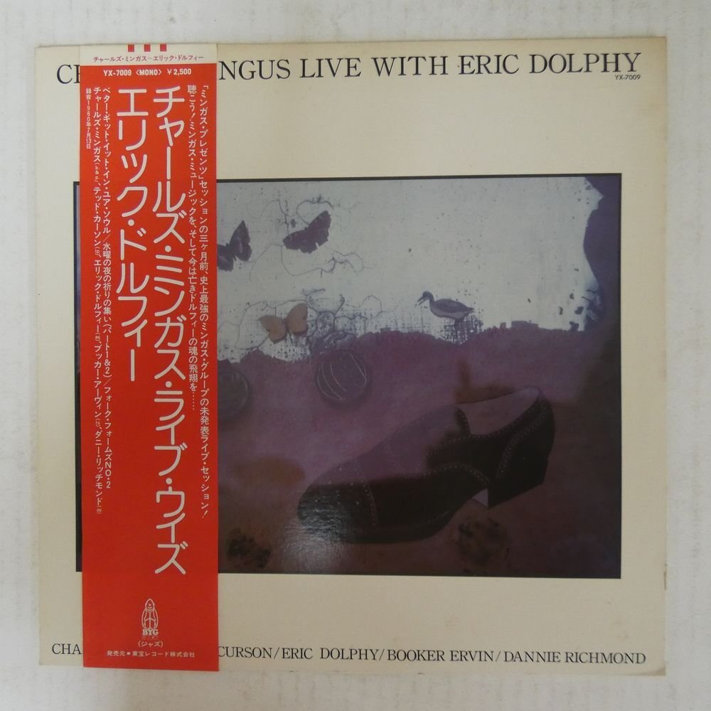 46073237;【帯付/BYG/MONO/美盤】チャールズ・ミンガス / Charles Mingus Live With Eric Dolphy_画像1
