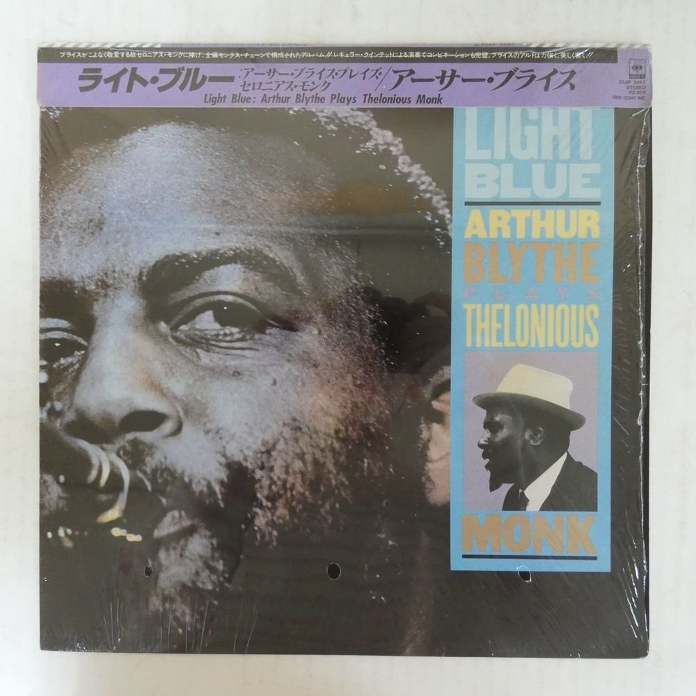 46073225;【かぶせ帯付/シュリンク/美盤】Arthur Blythe / Light Blue - Arthur Blythe Plays Thelonious Monkの画像1
