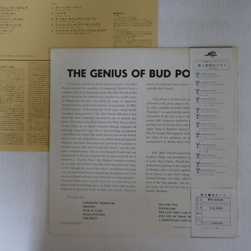 46073172;【帯付/補充票/Verve/MONO/美盤】Bud Powell / The Genius of Bud Powell_画像2