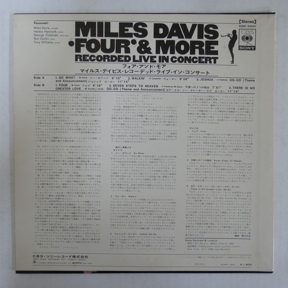 46072995;【国内盤/美盤】Miles Davis / 'Four' & More - Recorded Live In Concert_画像2