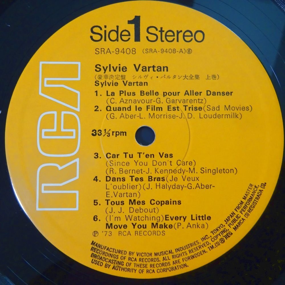 10025242;【帯付/2LP】Sylvie Vartan / シルヴィ・バルタン Deluxe Edition Vol.One