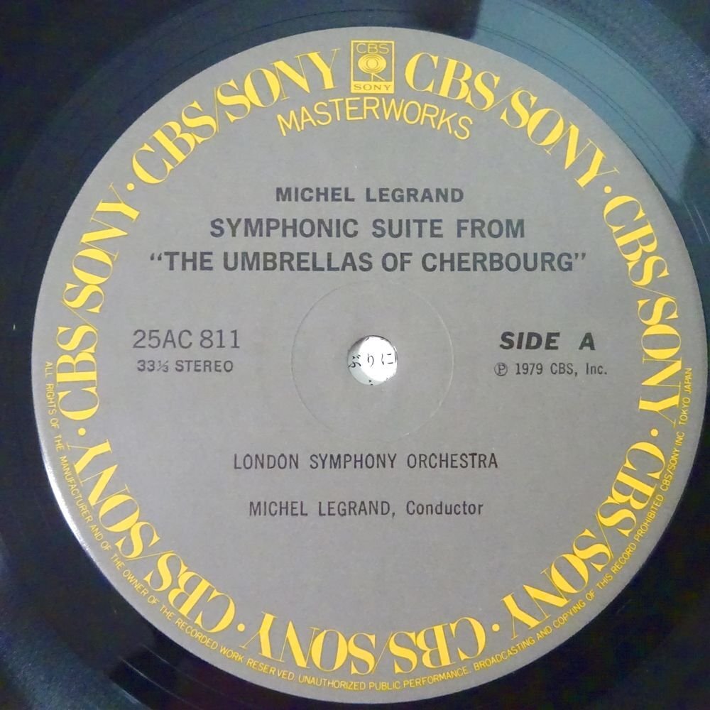 10025249;【国内盤】Michel Legrand, London Symphony Orchestra / 交響組曲 シェルブールの雨傘の画像3