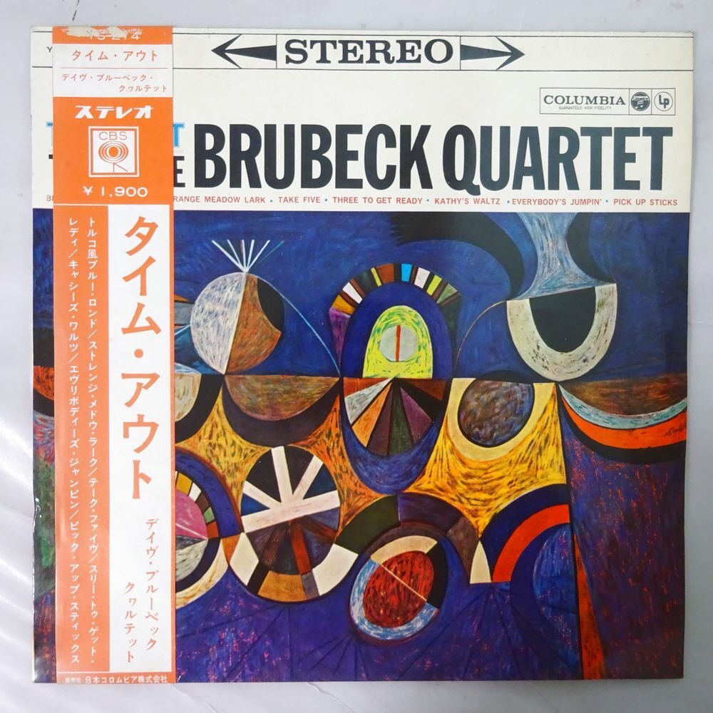 10025173;【帯付/ペラジャケ/CBS】The Dave Brubeck Quartet / Time Out タイム・アウトの画像1
