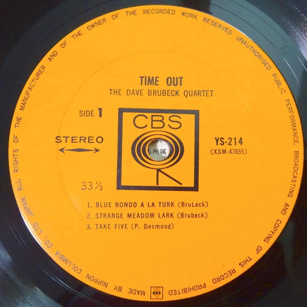 10025173;【帯付/ペラジャケ/CBS】The Dave Brubeck Quartet / Time Out タイム・アウトの画像3